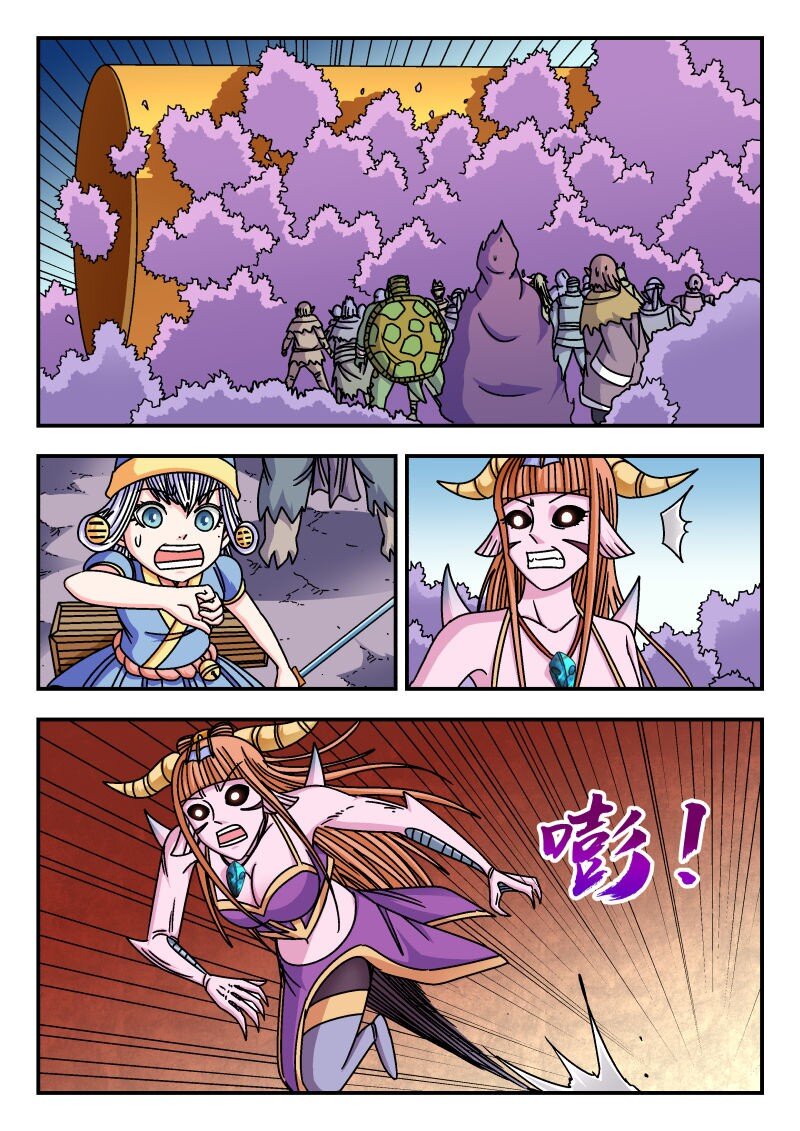 340 三四〇-第340话