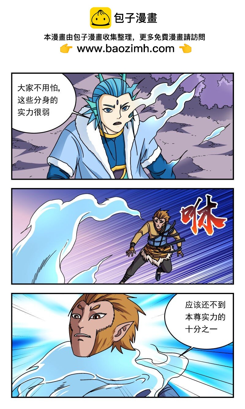 340 三四〇-第340话