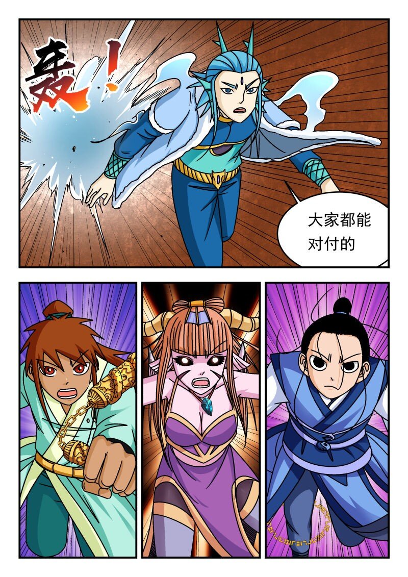 340 三四〇-第340话