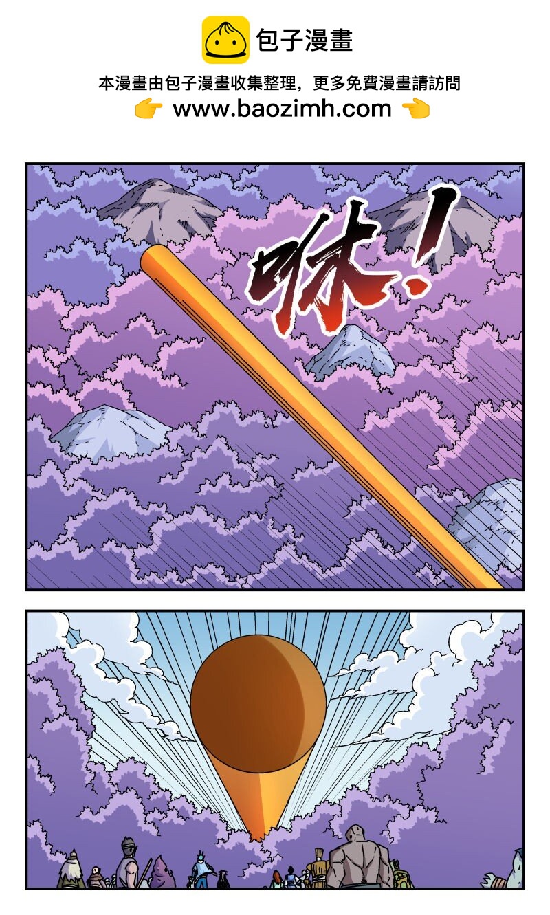 340 三四〇-第340话