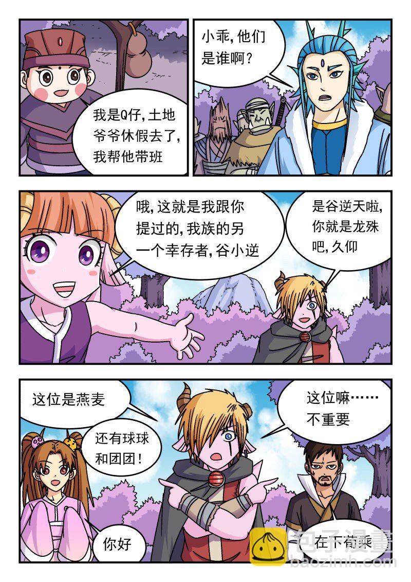 342 三四二-第342话