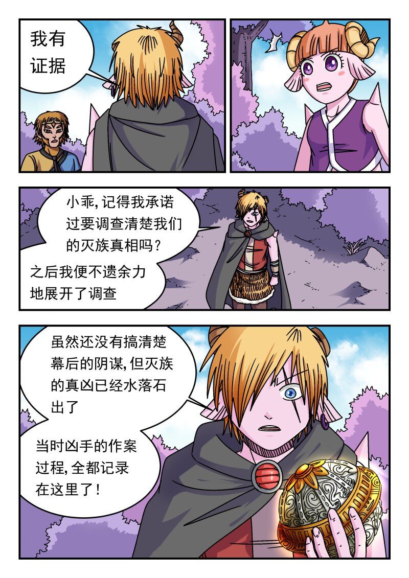 342 三四二-第342话