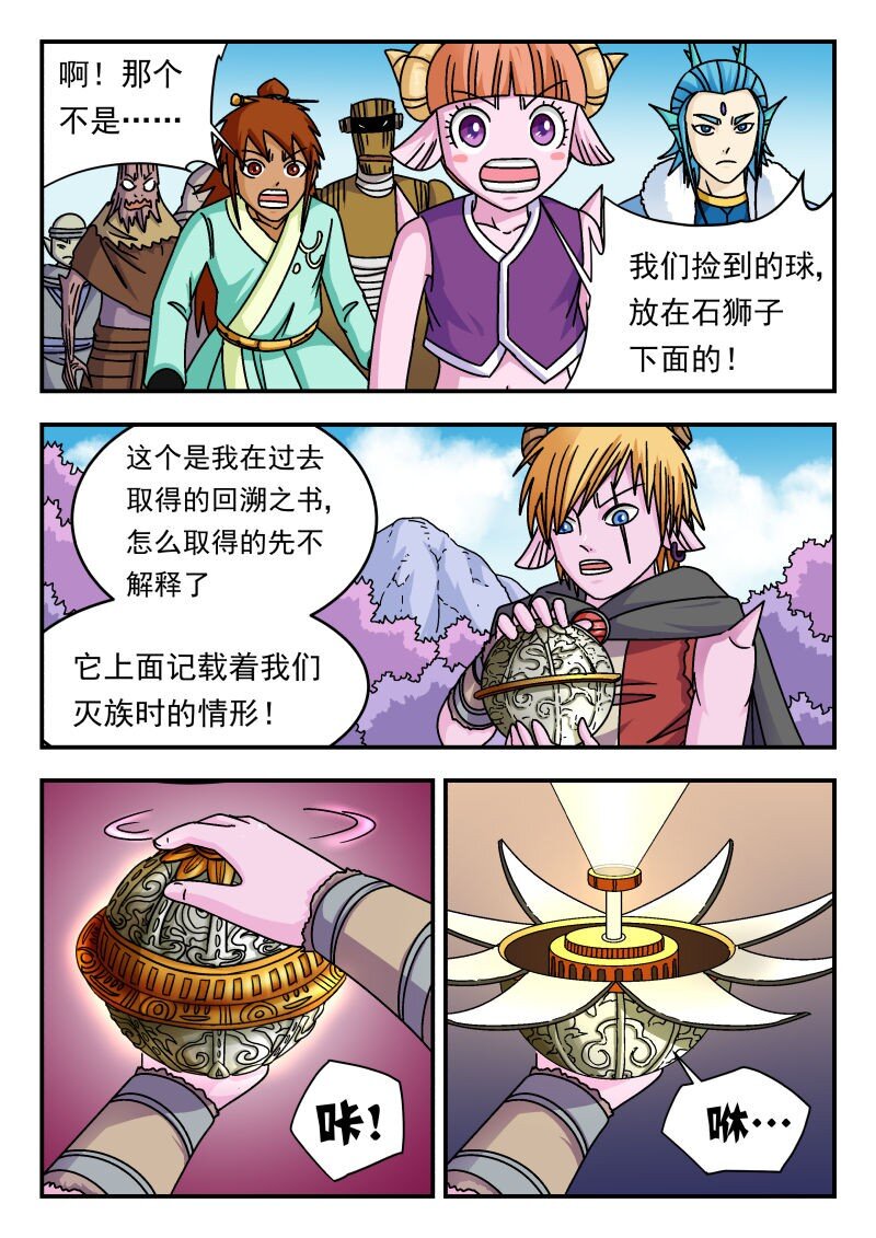342 三四二-第342话