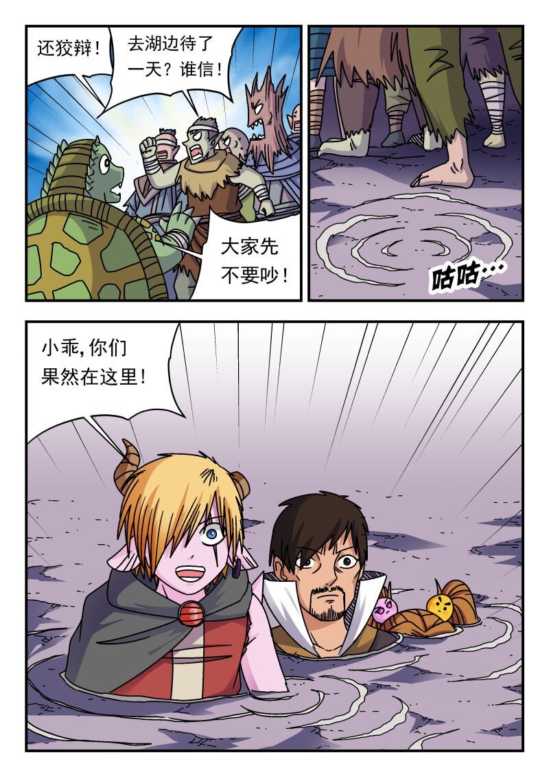342 三四二-第342话