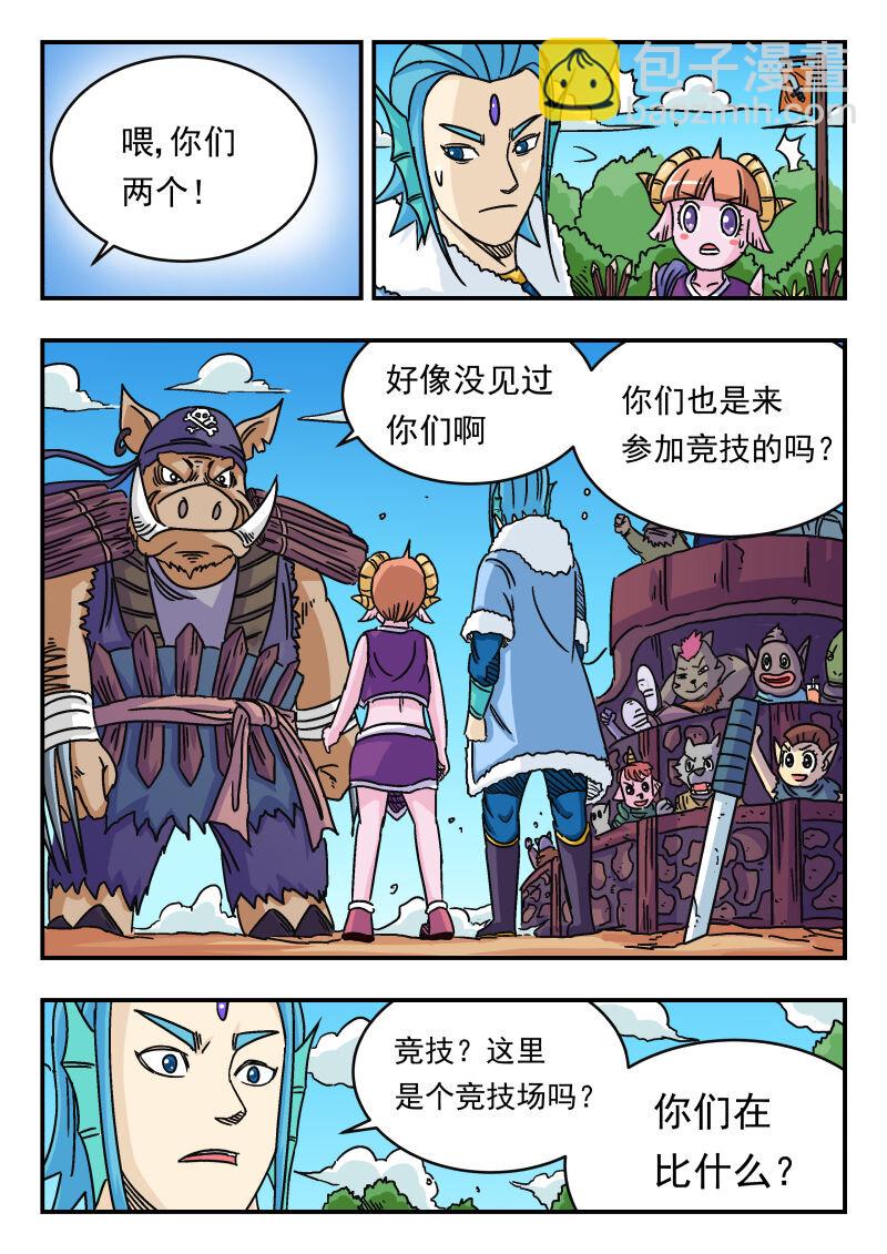 038 〇三八-第38话