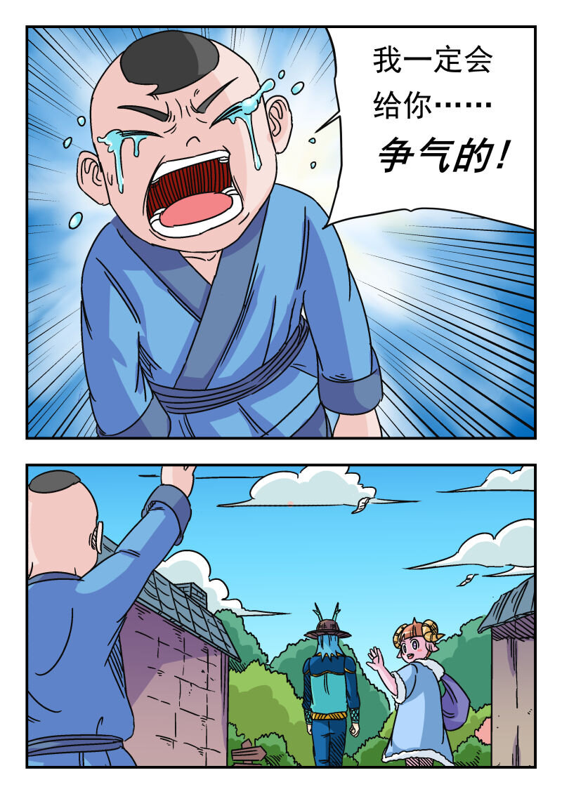 038 〇三八-第38话