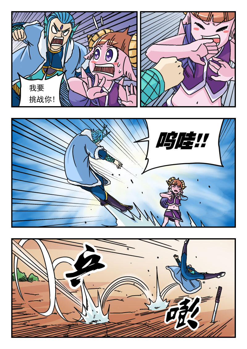 040 〇四〇-第40话