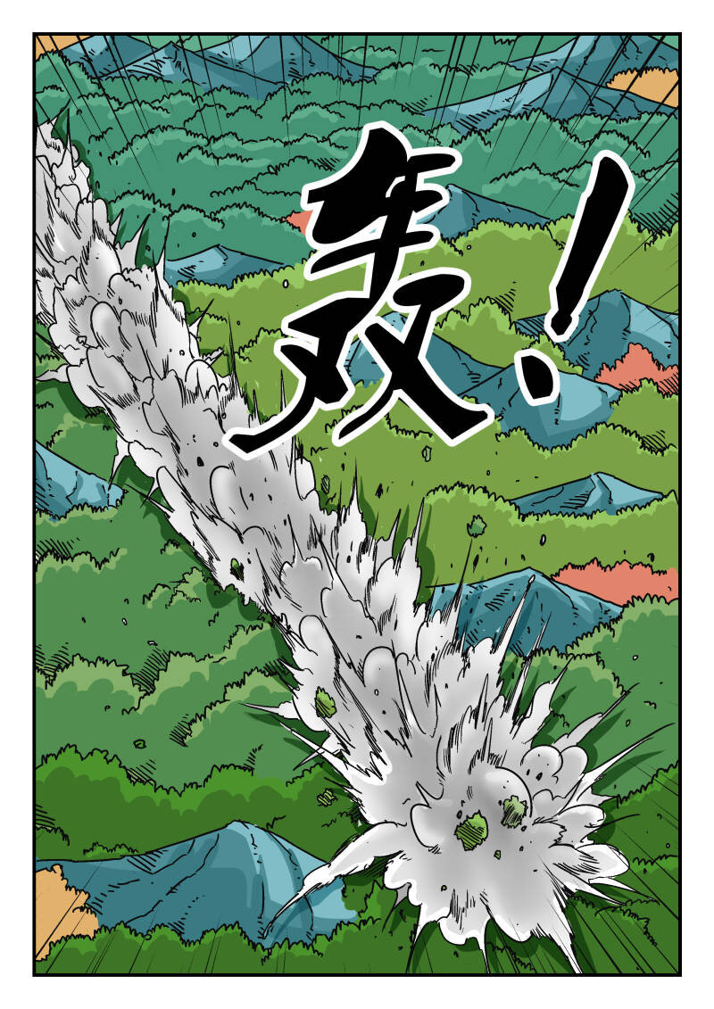 044 〇四四-第44话