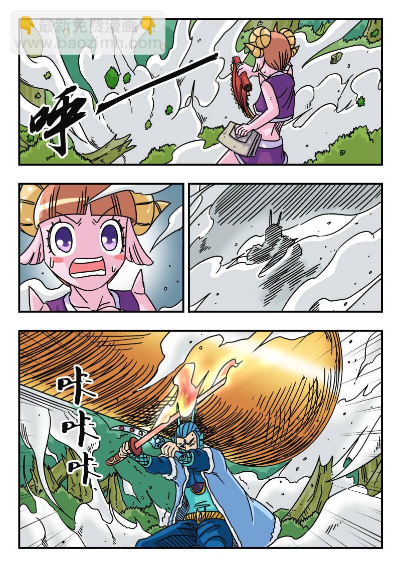 044 〇四四-第44话