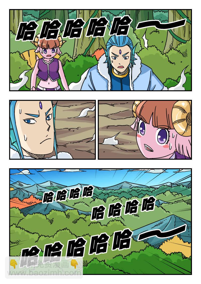 044 〇四四-第44话