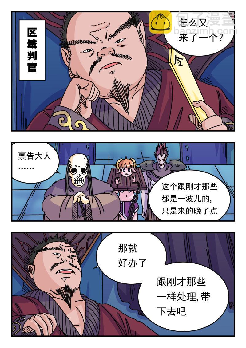 046 〇四六-第46话