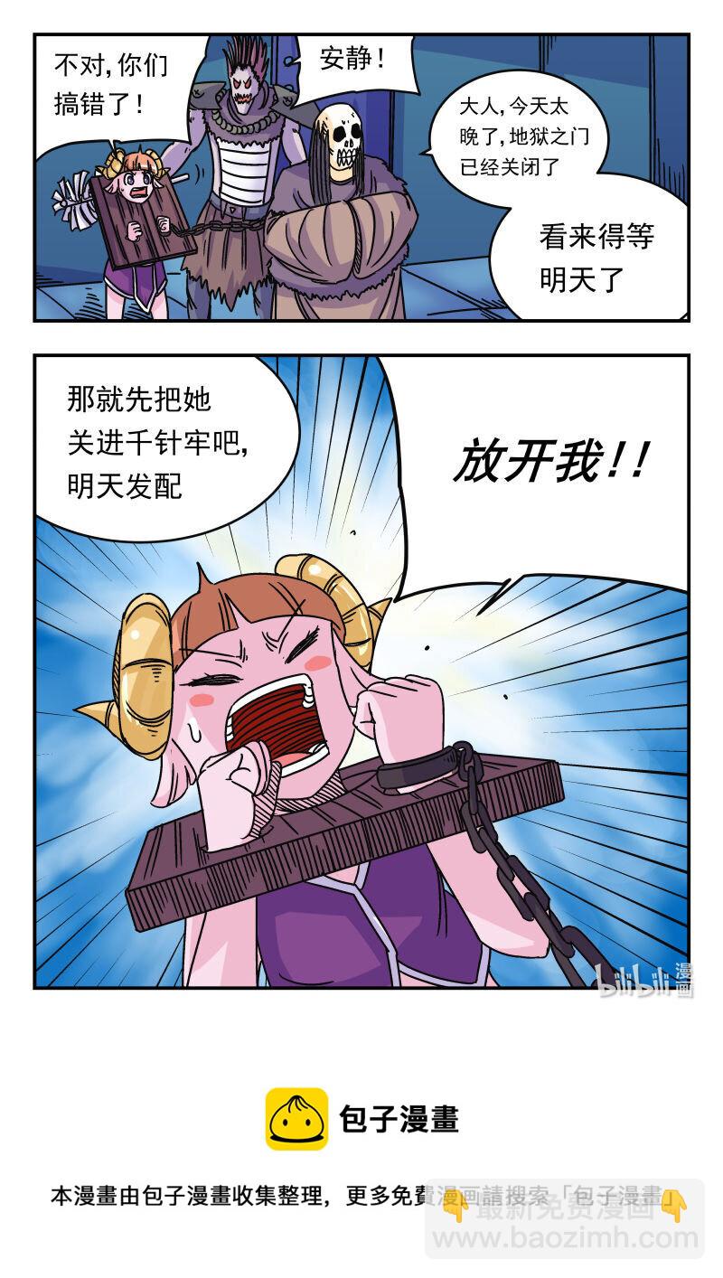 046 〇四六-第46话