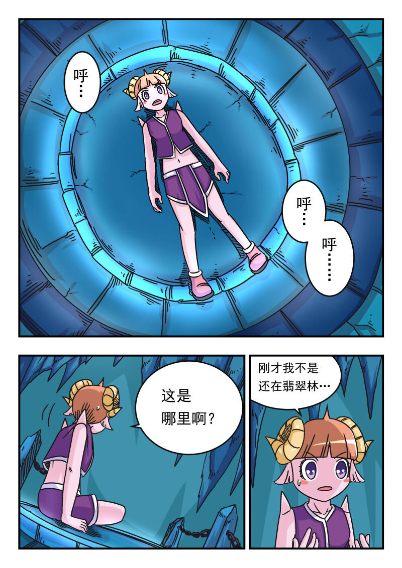 046 〇四六-第46话
