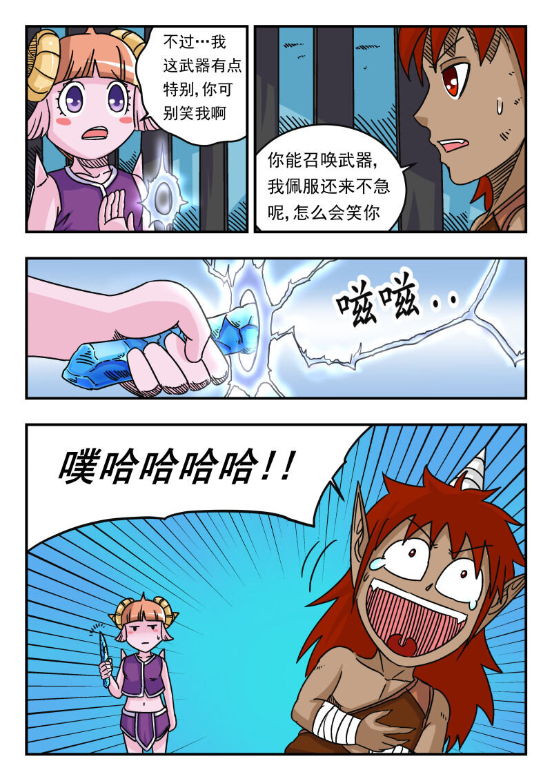 048 〇四八-第48话
