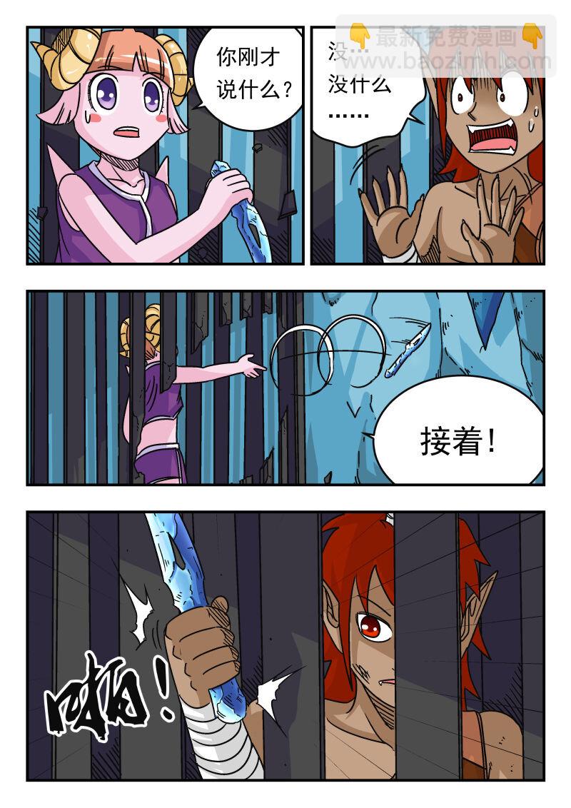 048 〇四八-第48话