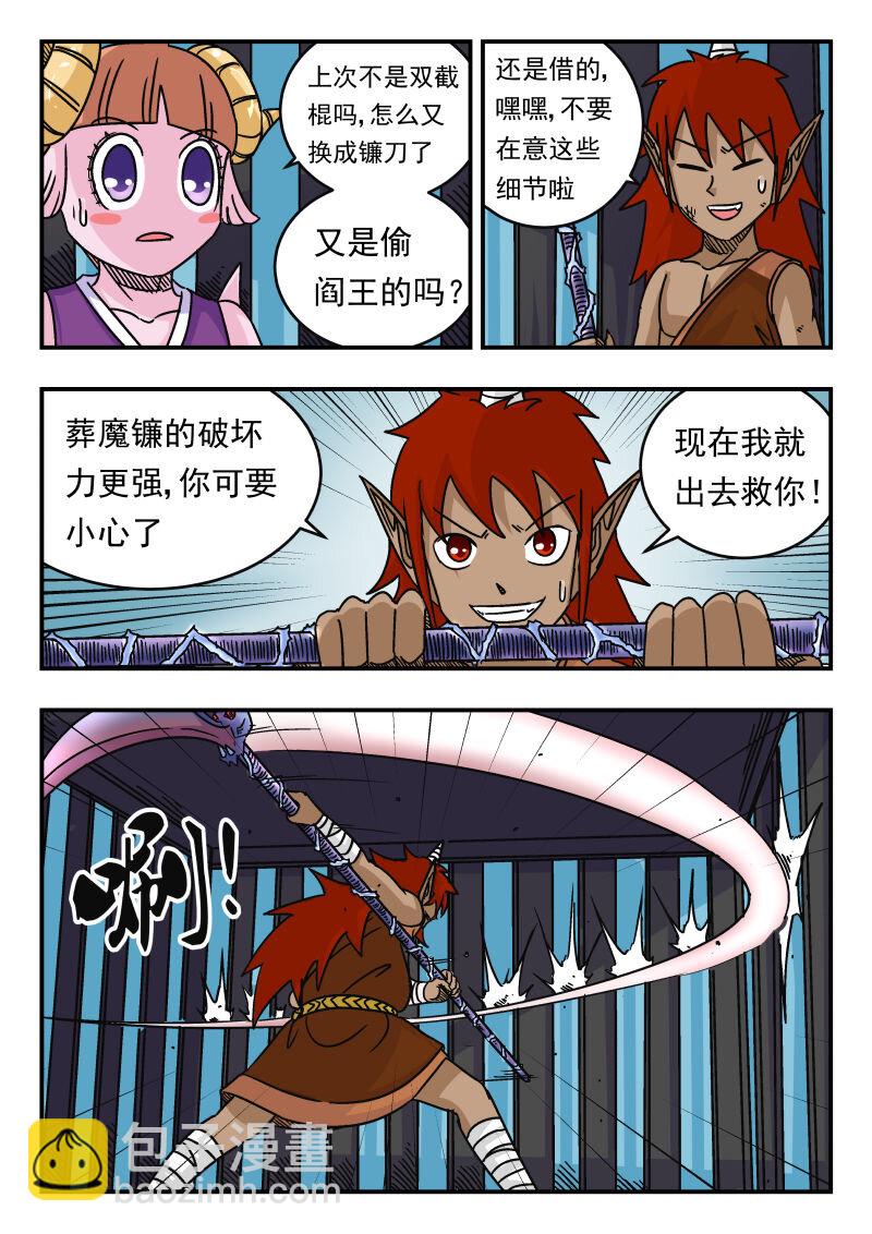 048 〇四八-第48话