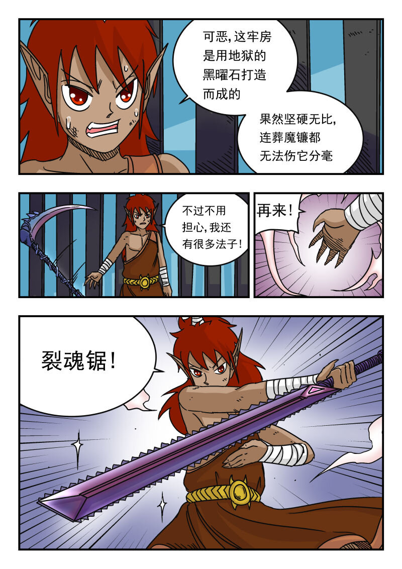048 〇四八-第48话
