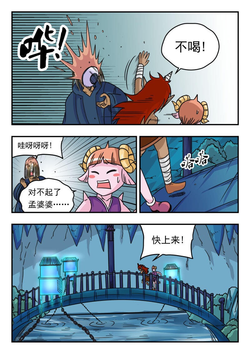 050 〇五〇-第50话