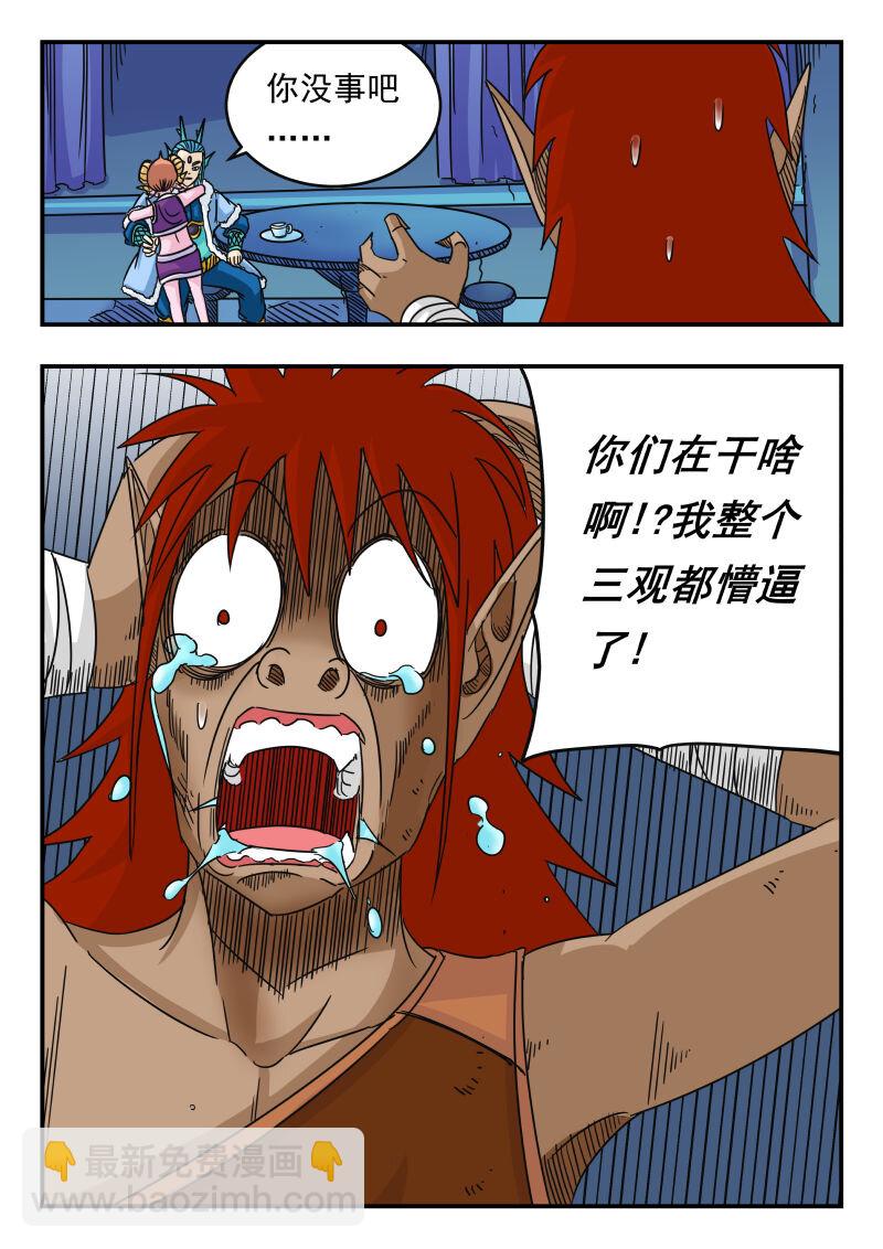 054 〇五四-第54话