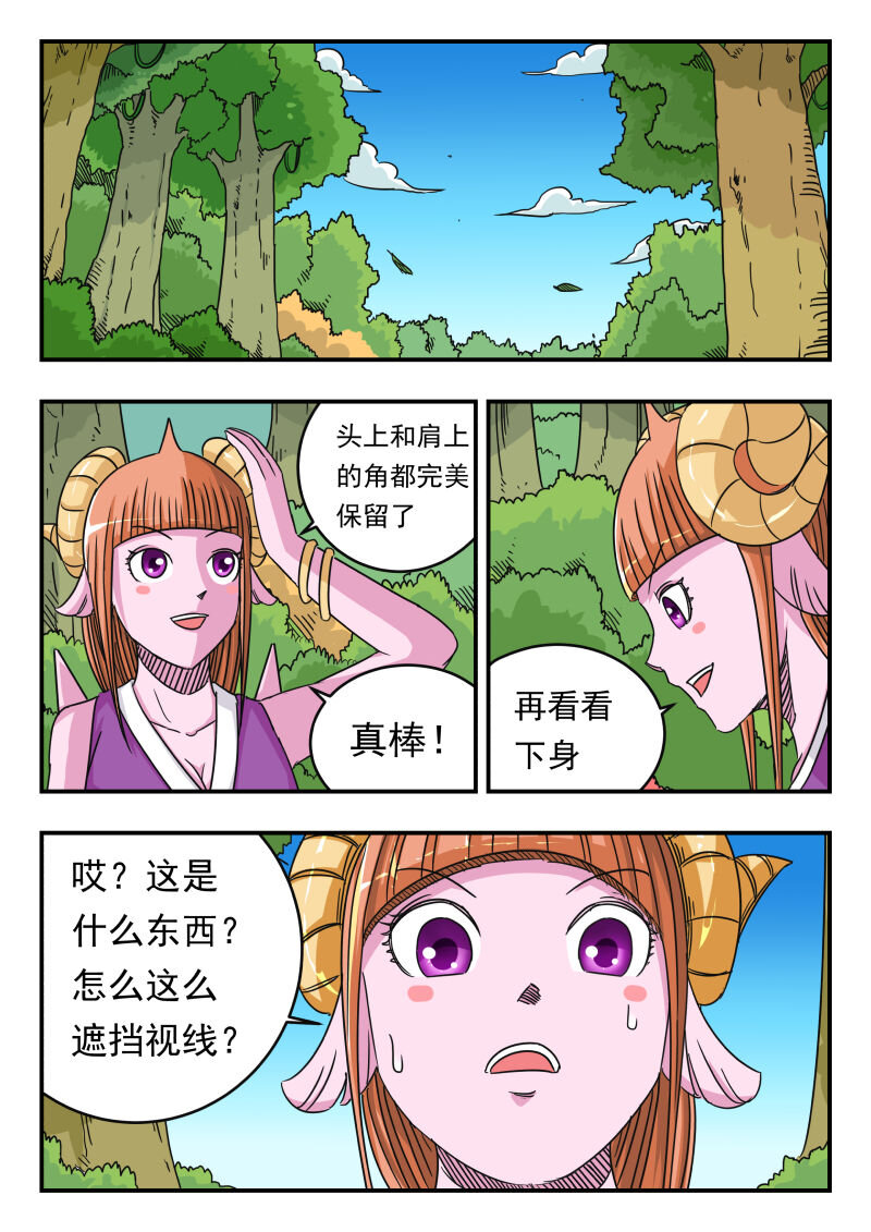 060 〇六〇-第60话