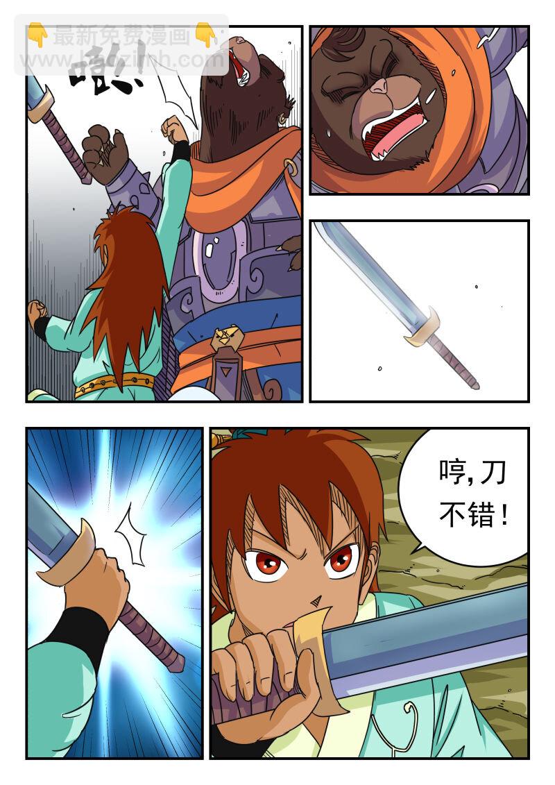 062 〇六二-第62话