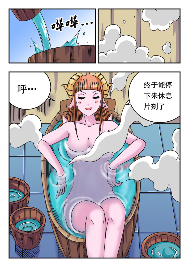064 〇六四-第64话