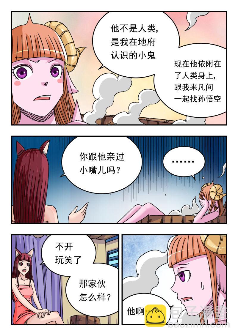 064 〇六四-第64话