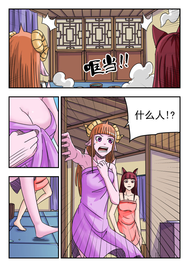 064 〇六四-第64话