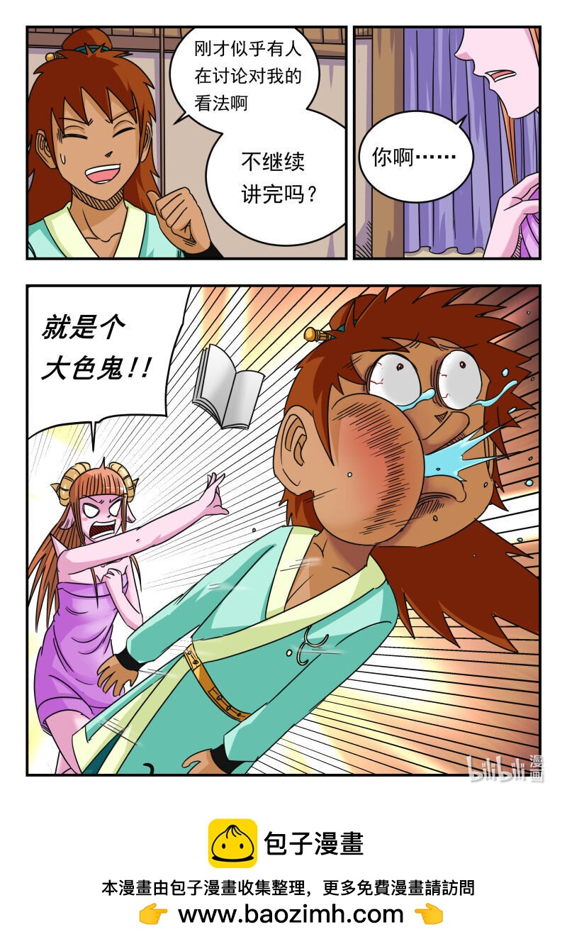 064 〇六四-第64话