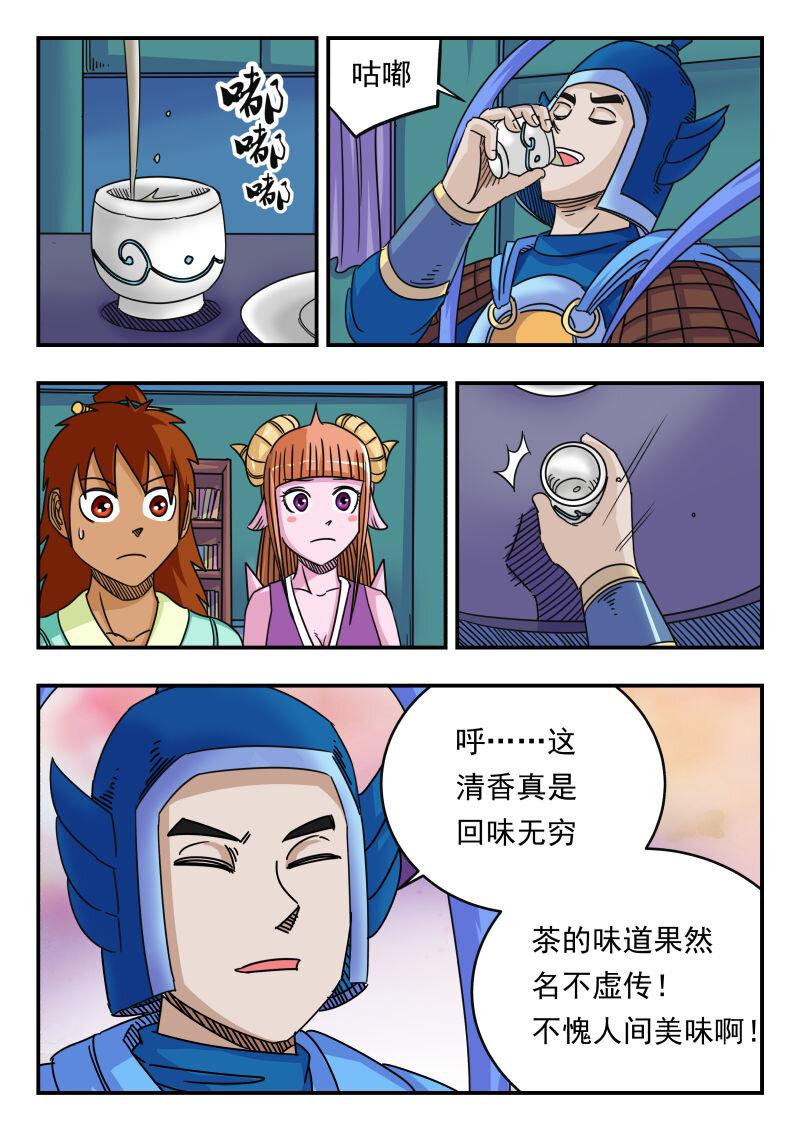 064 〇六四-第64话