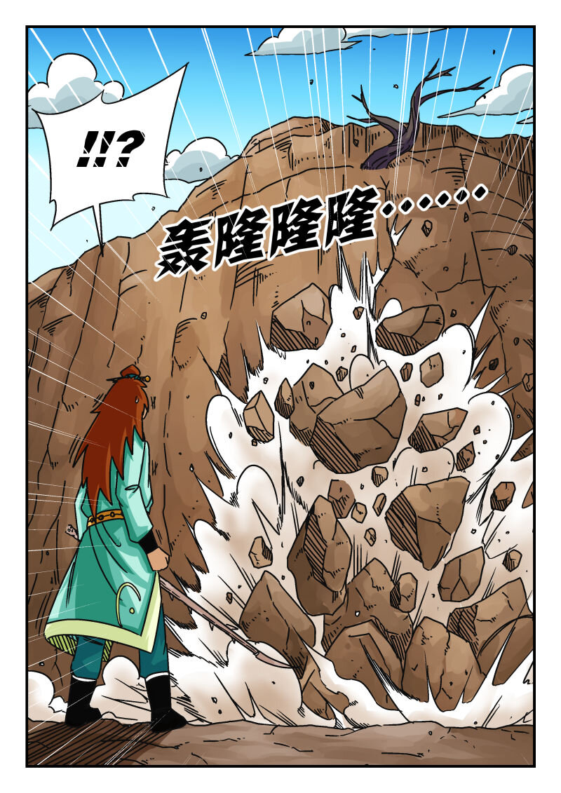 068 〇六八-第68话