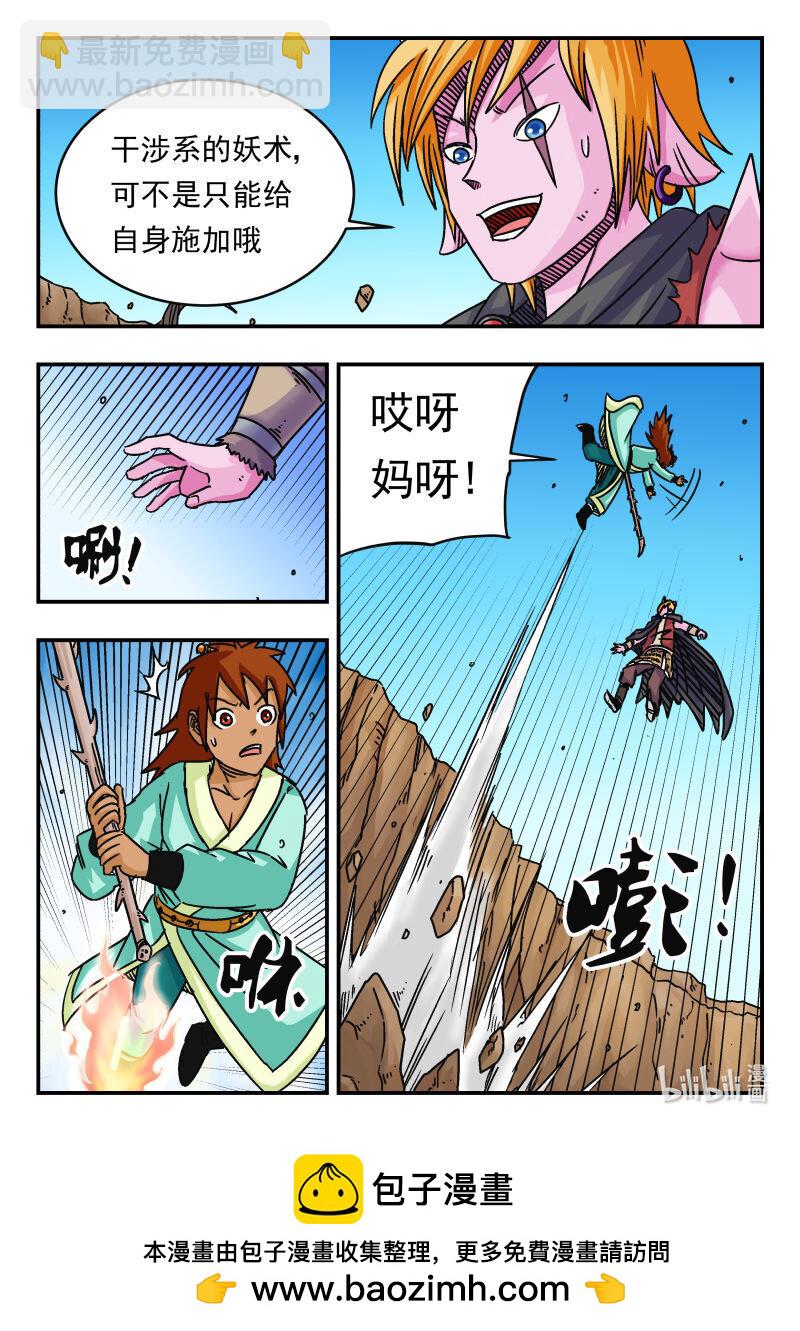 068 〇六八-第68话