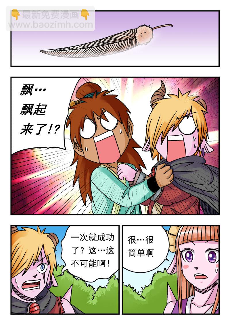 072 〇七二-第72话