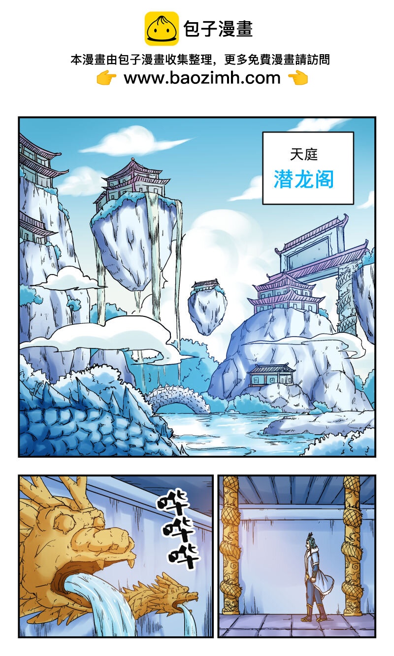 076 〇七六-第76话