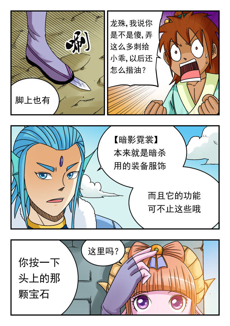 078 〇七八-第78话