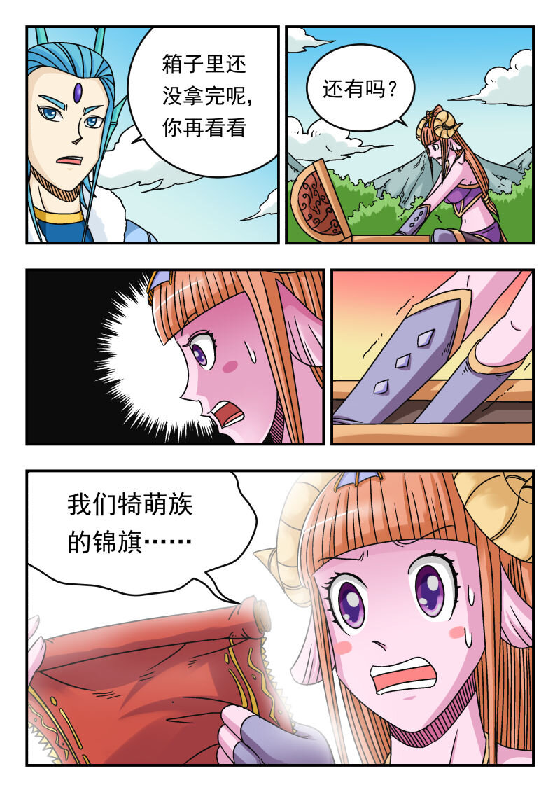 078 〇七八-第78话