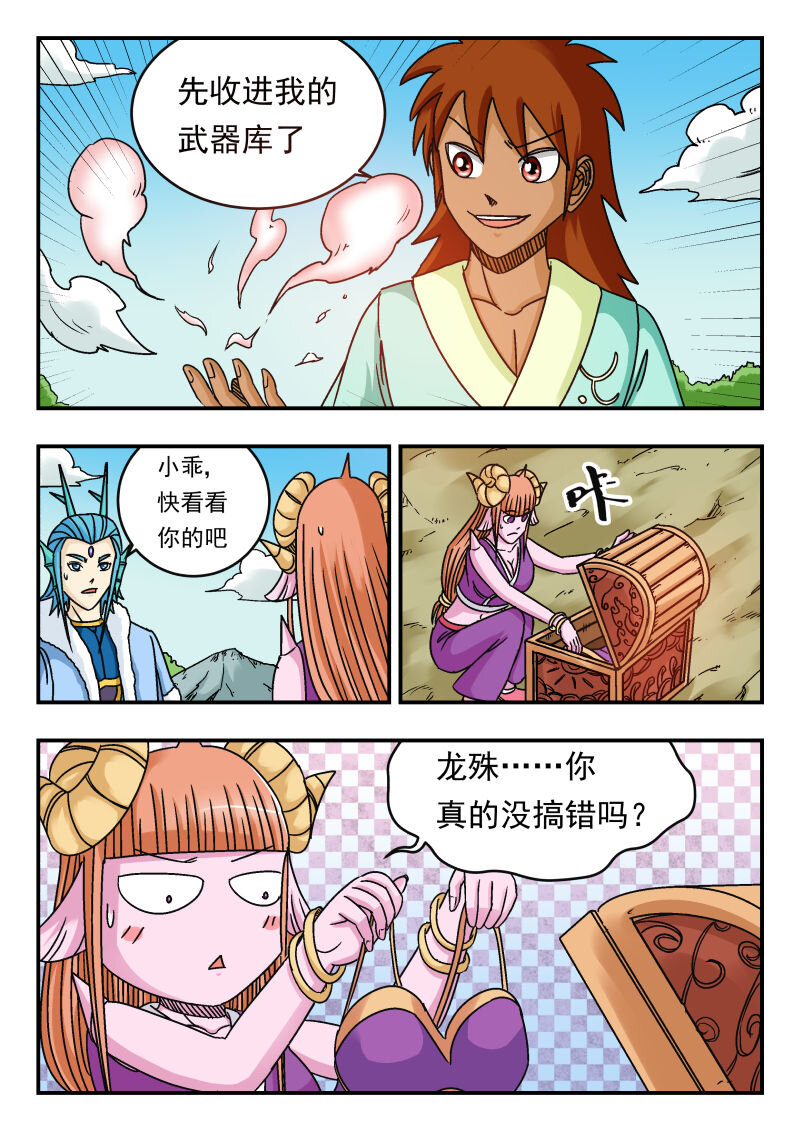 078 〇七八-第78话