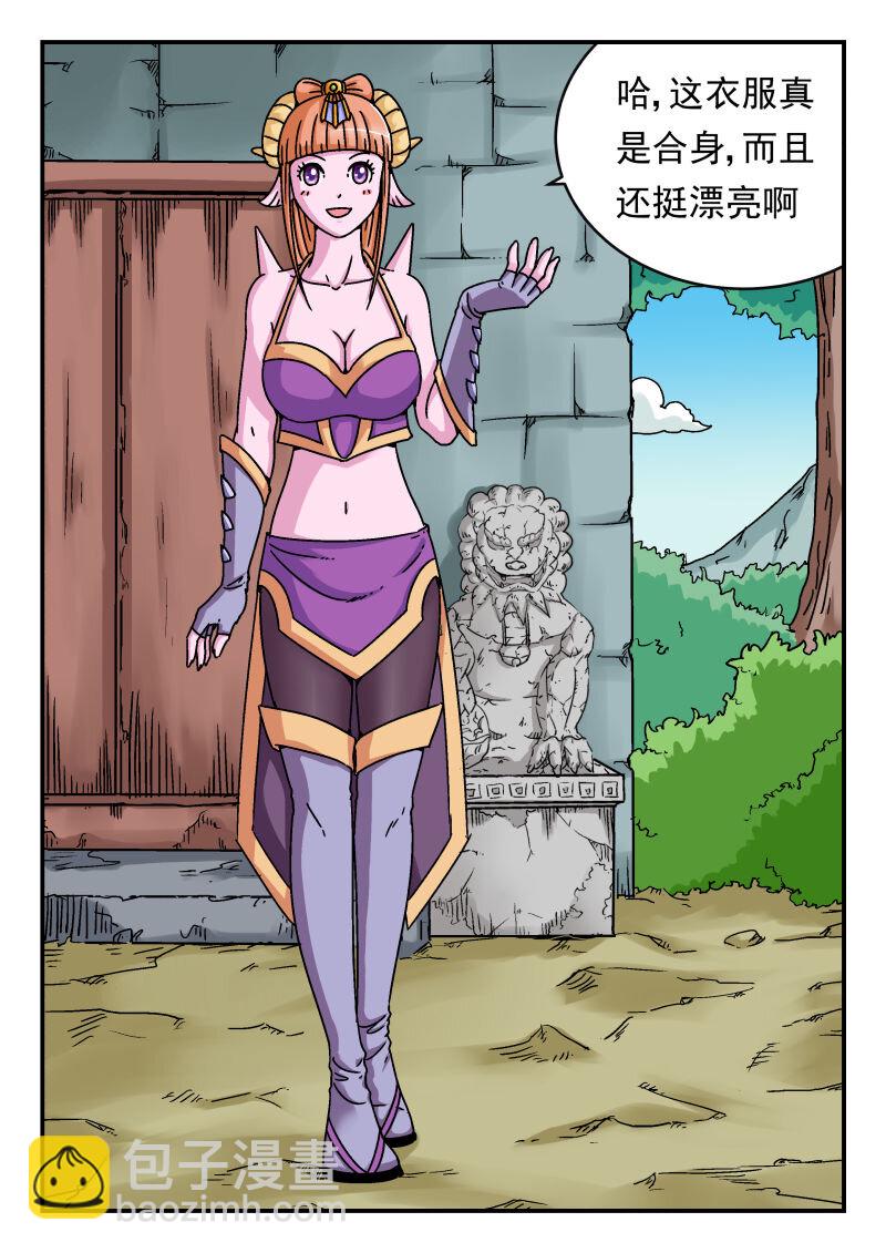 078 〇七八-第78话