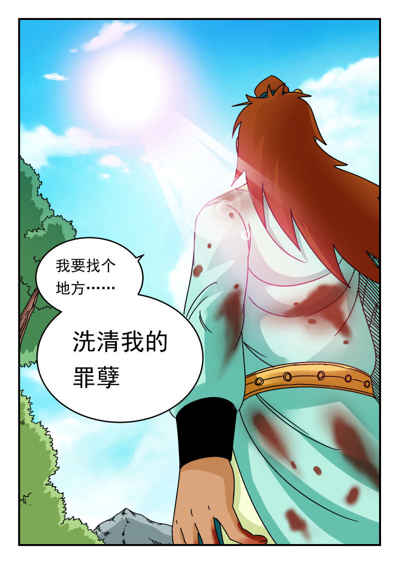 088 〇八八-第88话