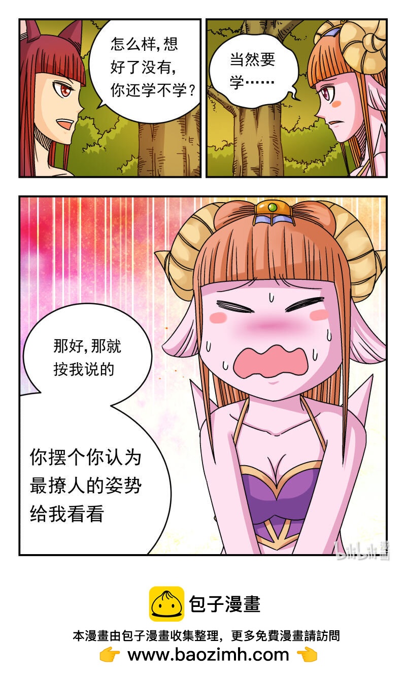 092 〇九二-第92话
