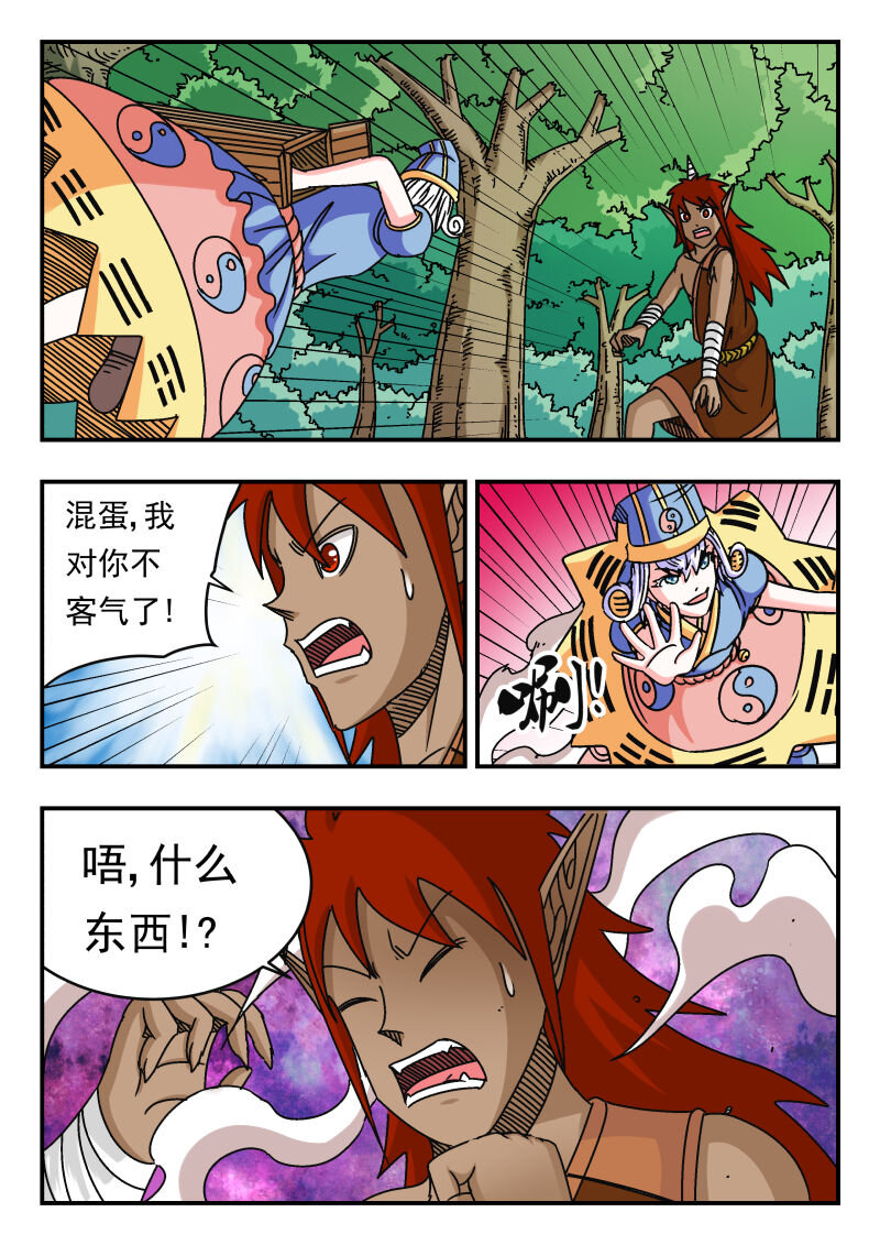 094 〇九四-第94话
