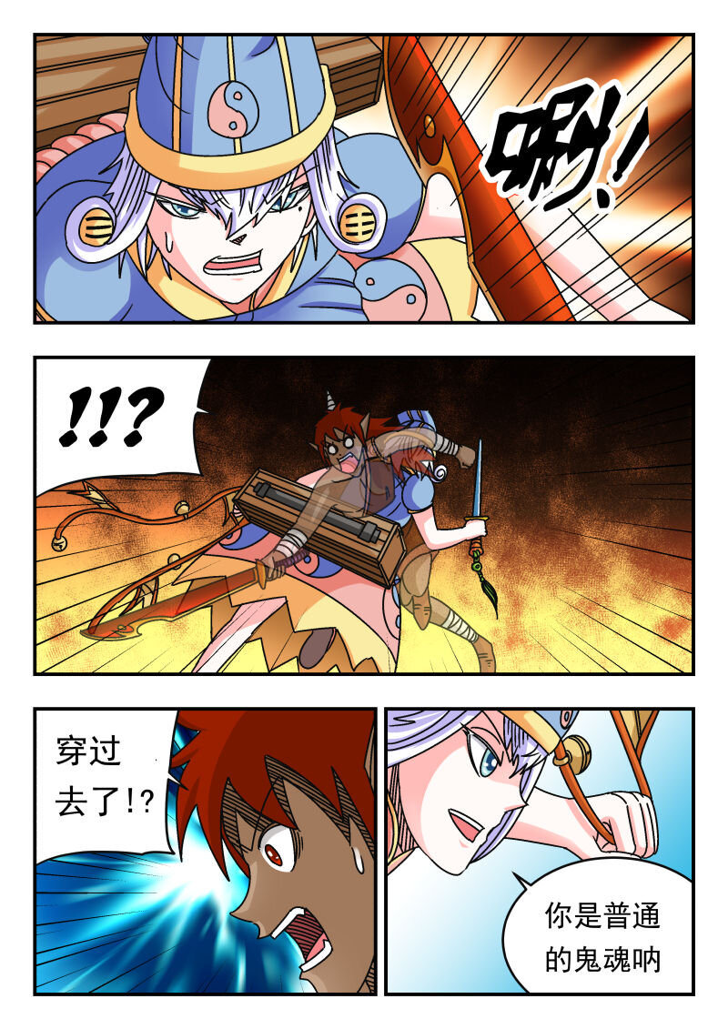 094 〇九四-第94话