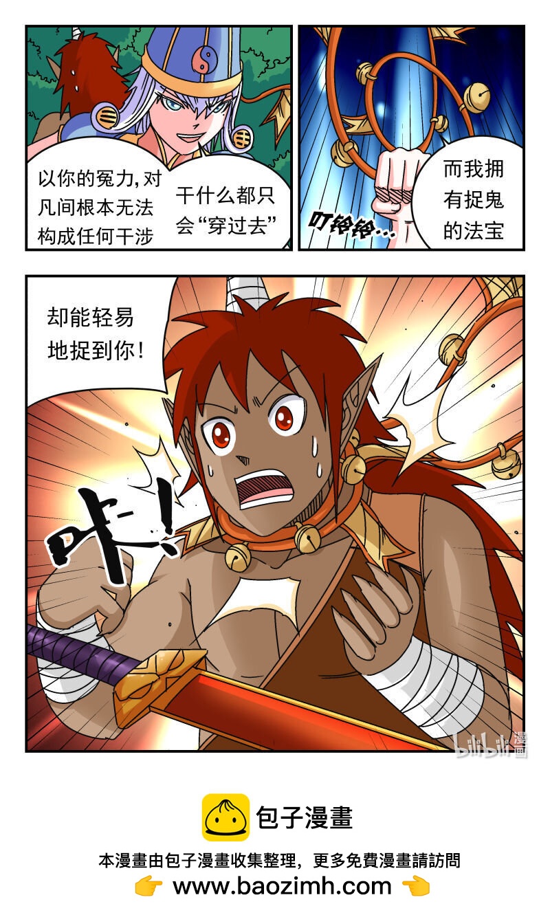 094 〇九四-第94话