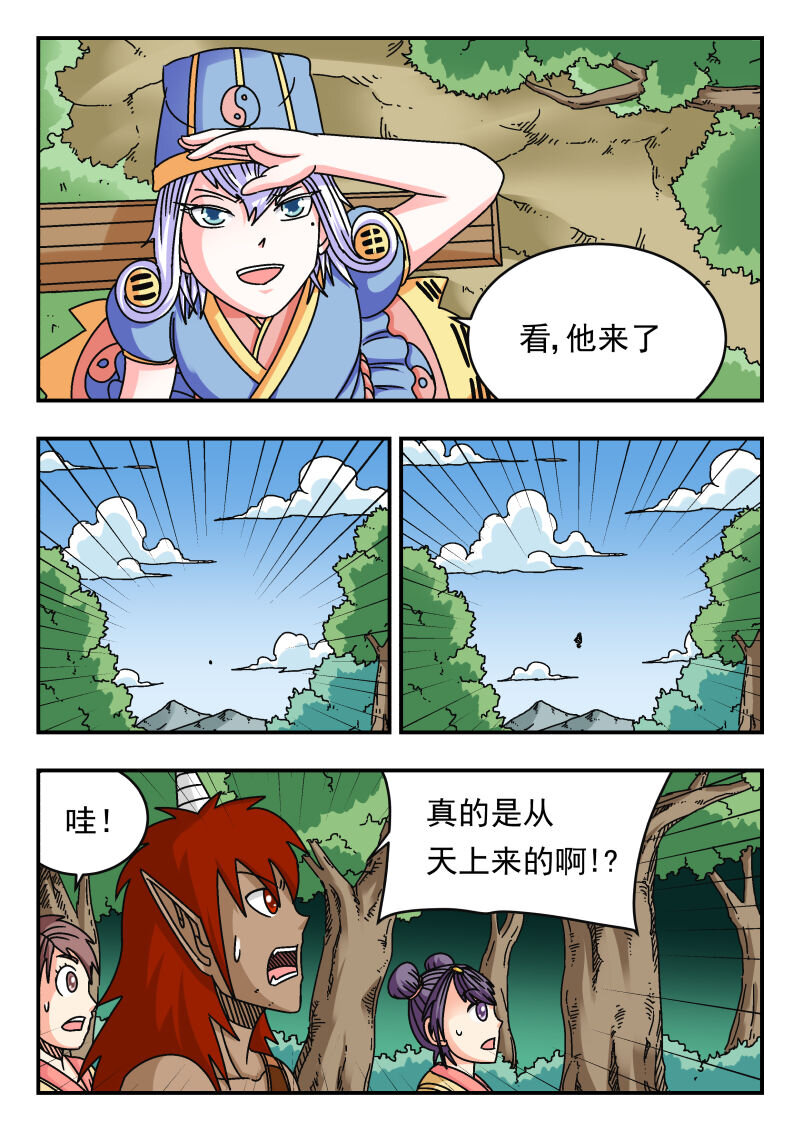 096 〇九六-第96话