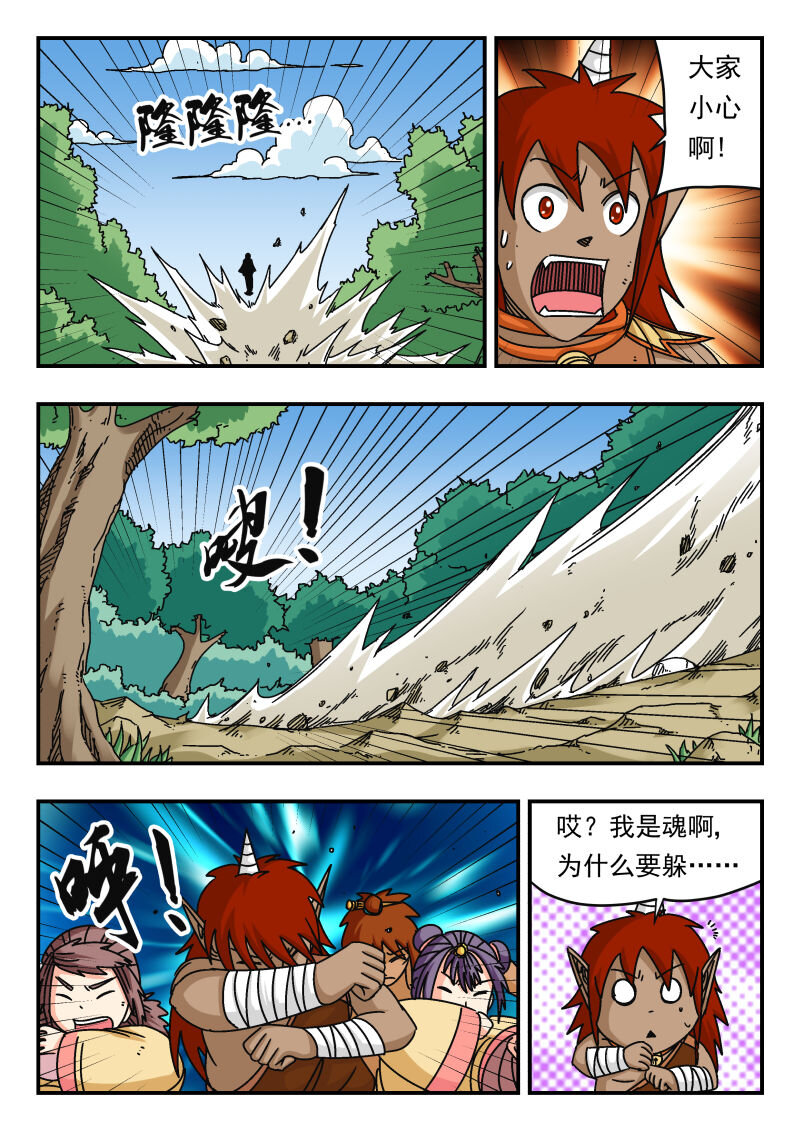 096 〇九六-第96话