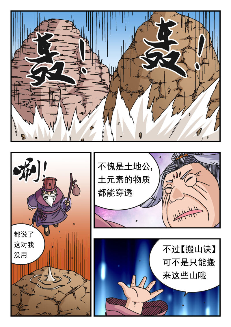 100 一〇〇-第100话