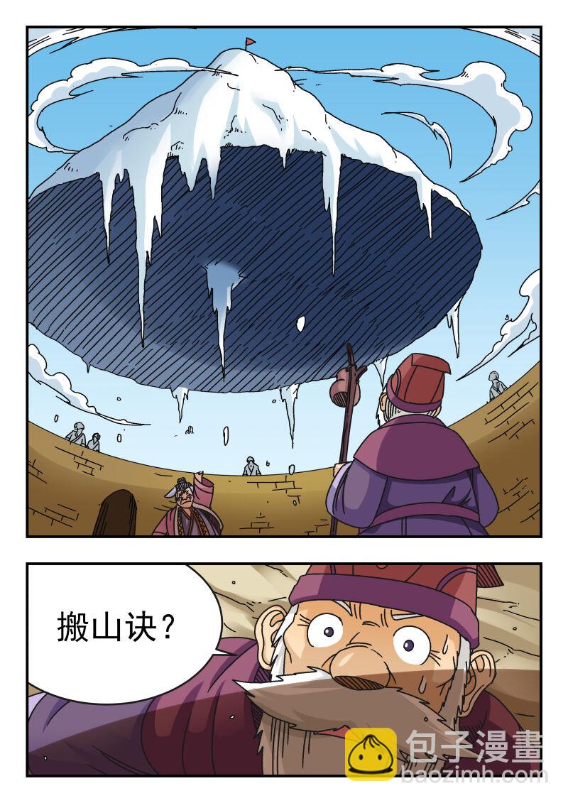 100 一〇〇-第100话