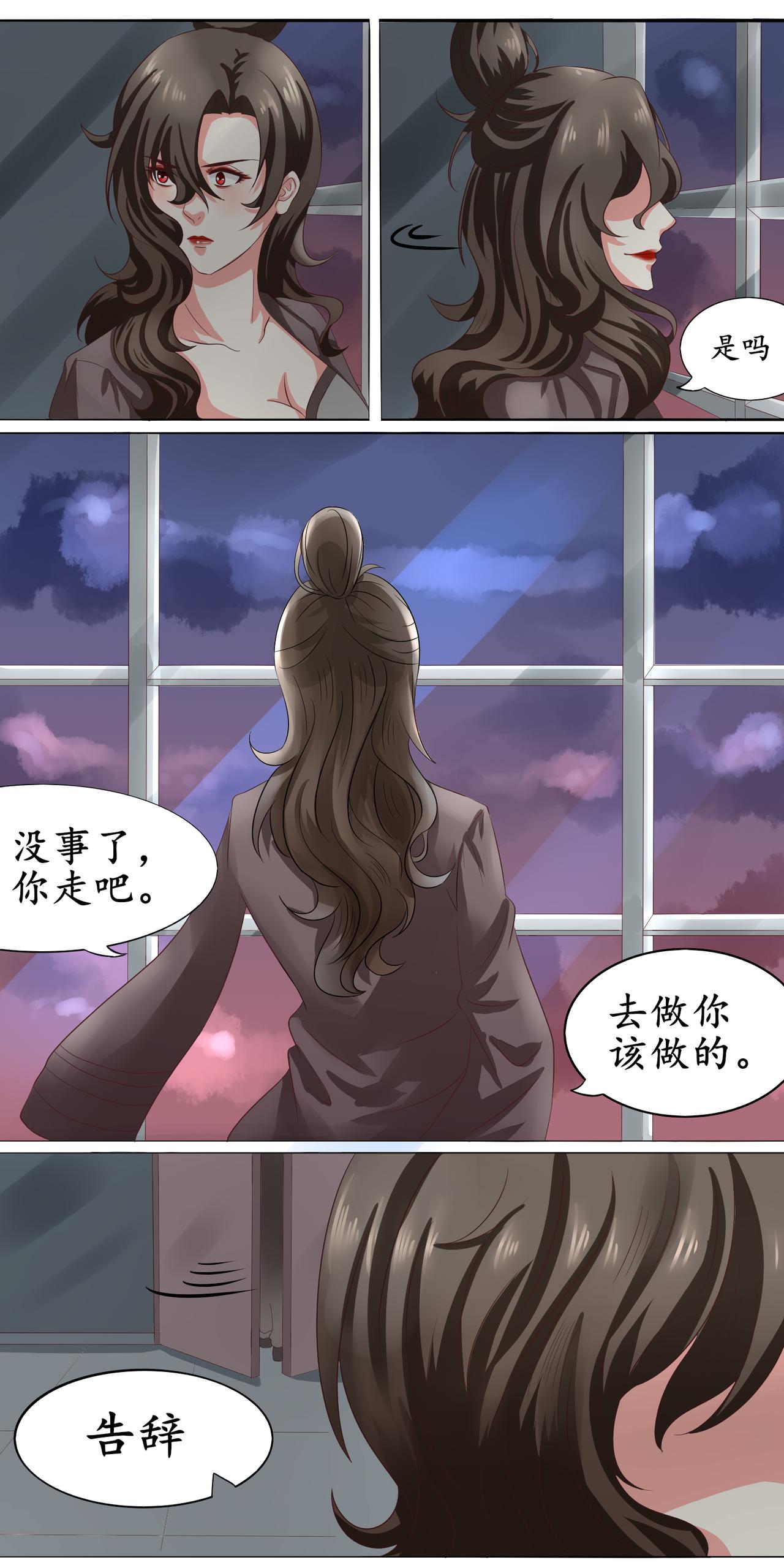 舍不得杀他吗？-第10话