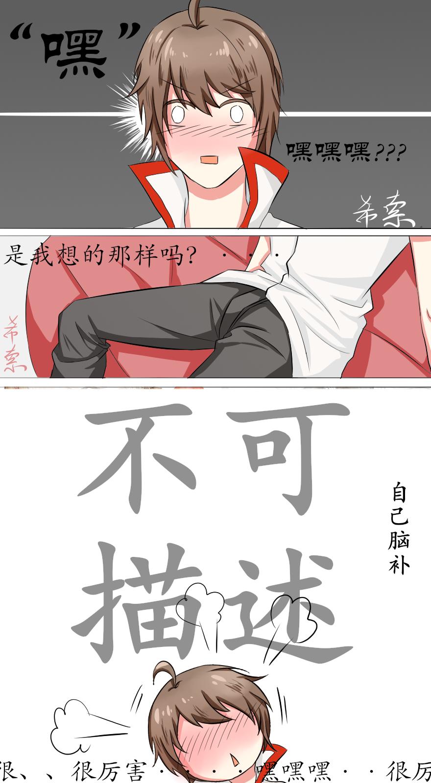 有人想要你的命-第2话