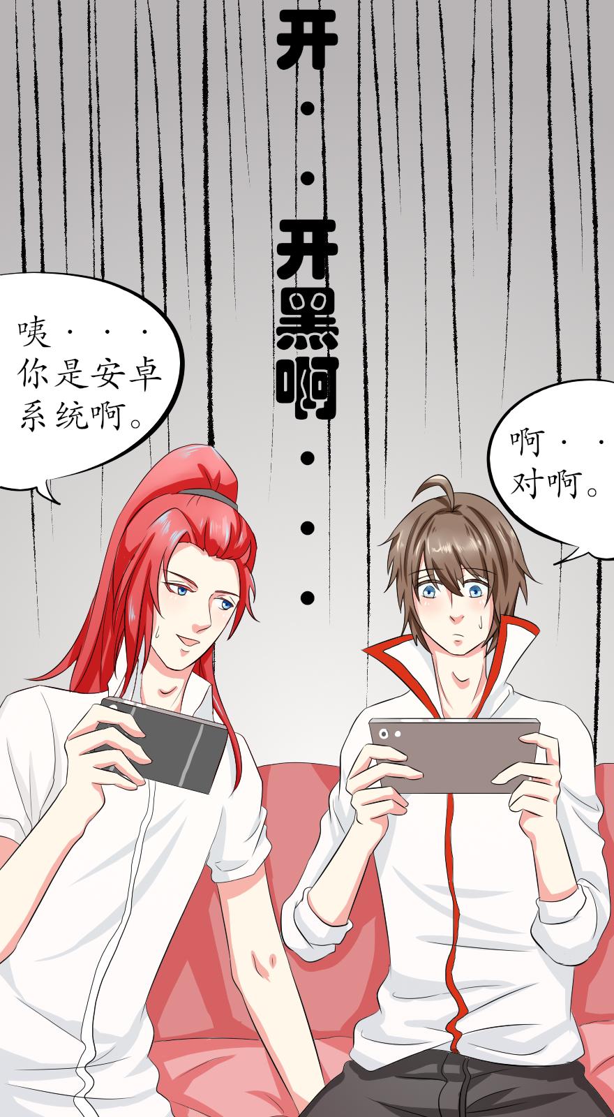 有人想要你的命-第2话
